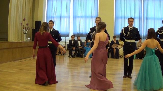 Тематический вечер 2017г.19 век. начало бала