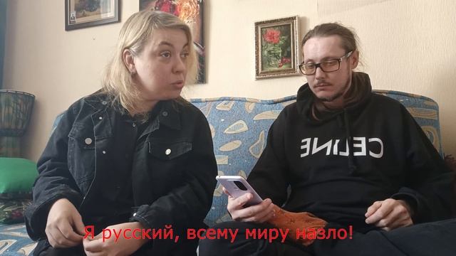 Анализ песни SHAMAN - "Я русский"