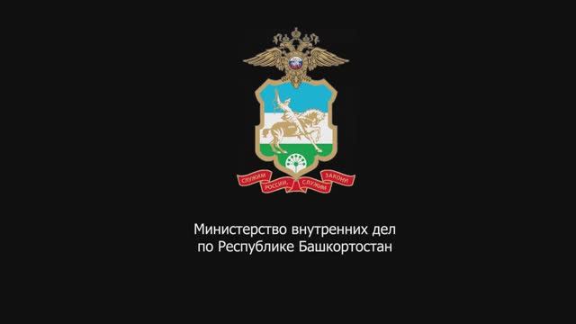 Профилактика экономических преступлений