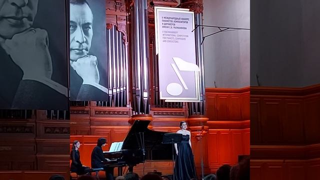 С. Рахманинов "Ветер перелетный " сл. К.Бальмонта  исп. Мин Жуй (ф-но) Хорошева Вероника (вокал)