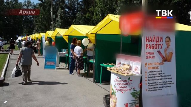 «Работа России. Время возможностей»: ярмарка трудоустройства пройдет в Искитиме