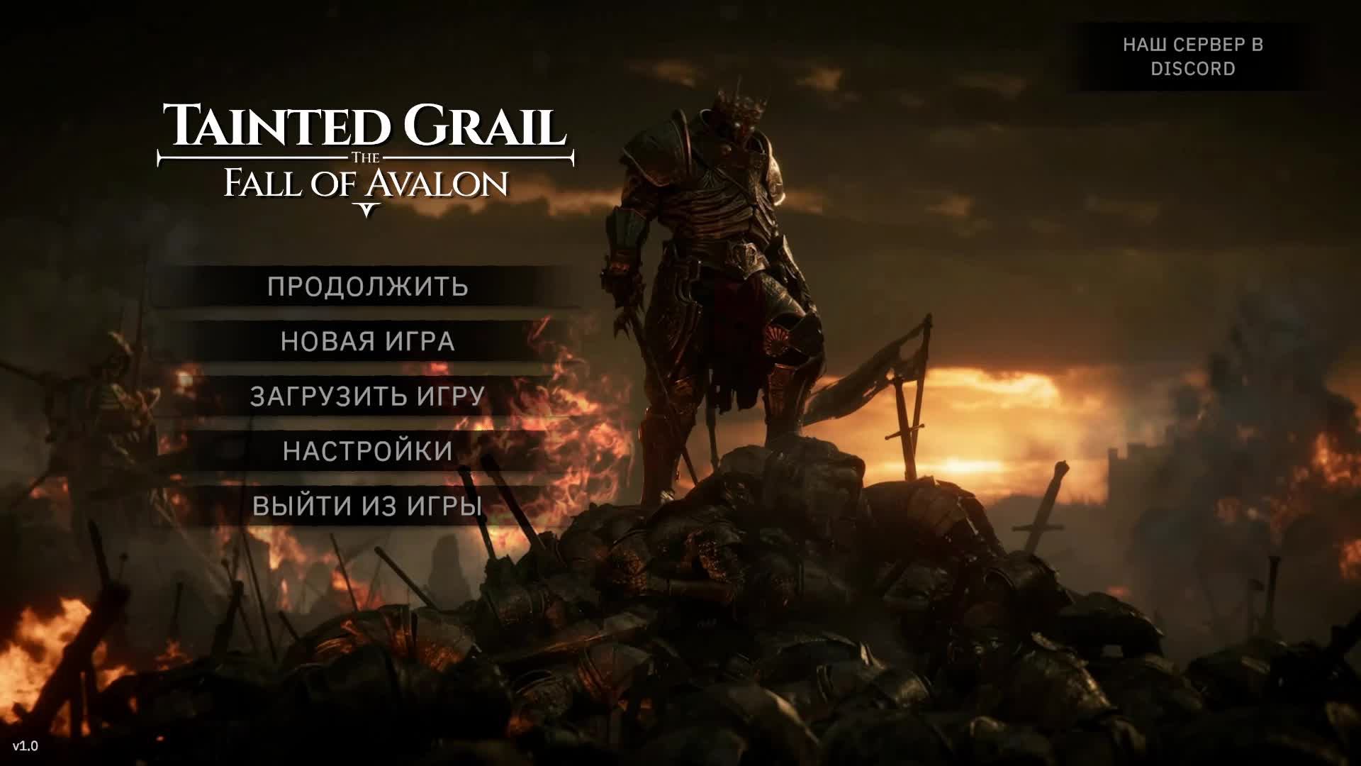 Tainted Grail: The Fall of Avalon (2025) PC