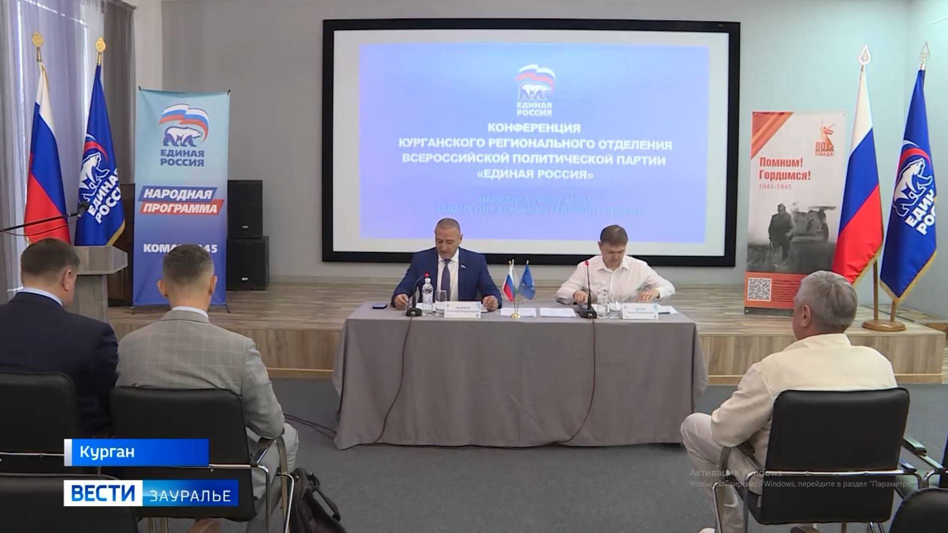 Руководители  партии «Единая Россия» определись с кандидатами в депутаты