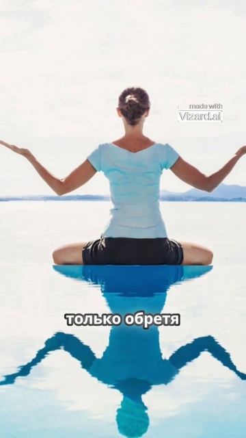Гармония(2)