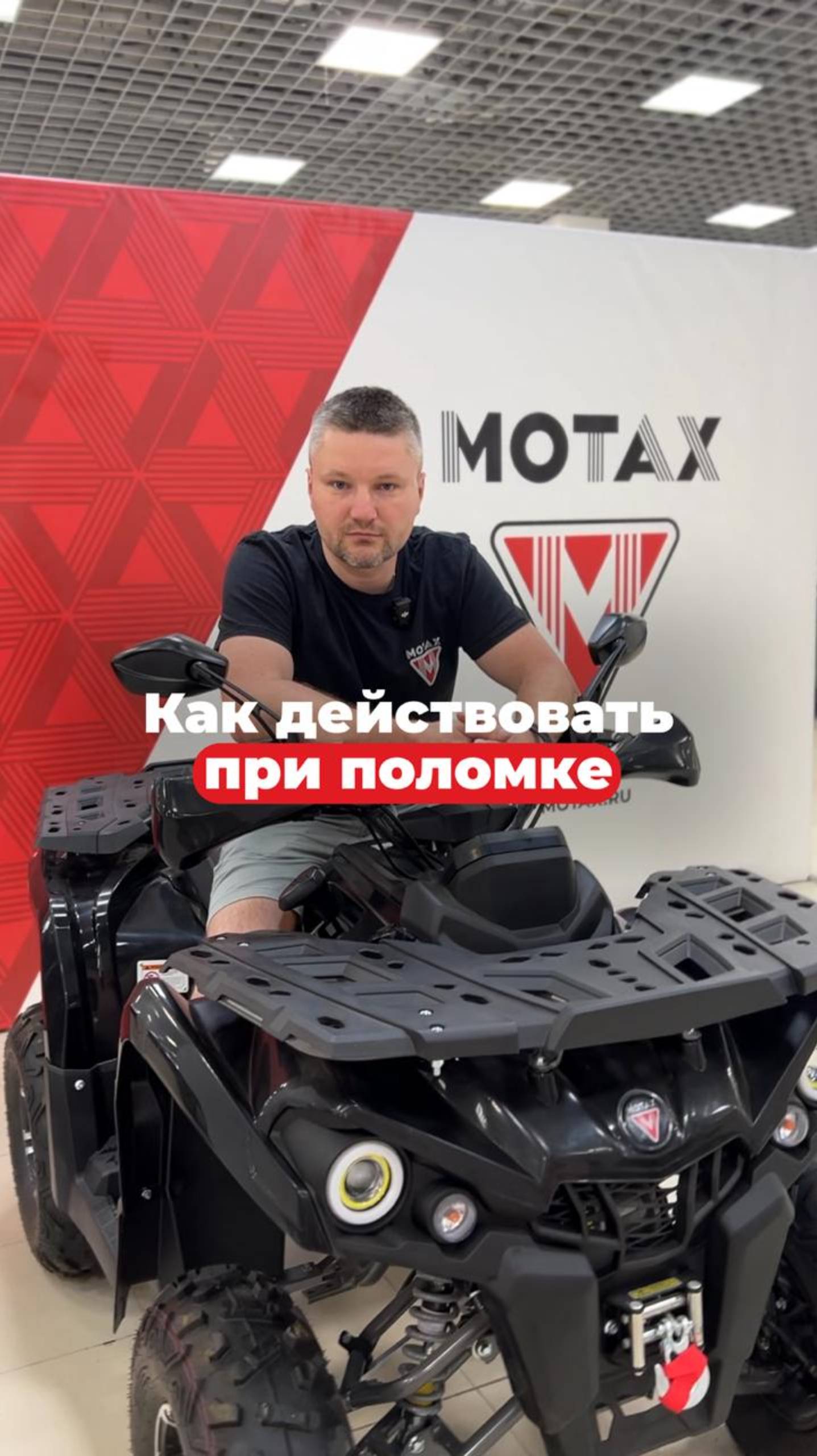 🔥 Это должен знать каждый райдер!