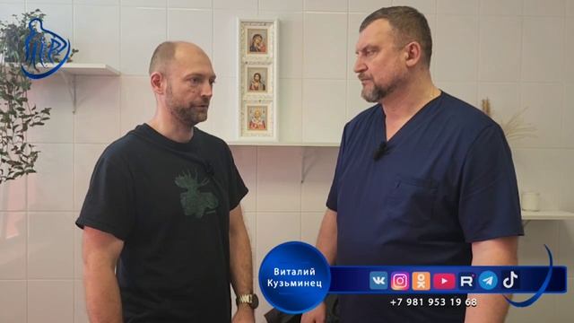 БОЛЬ В СПИНЕ, ОТЕЧНОСТЬ НОГИ ...