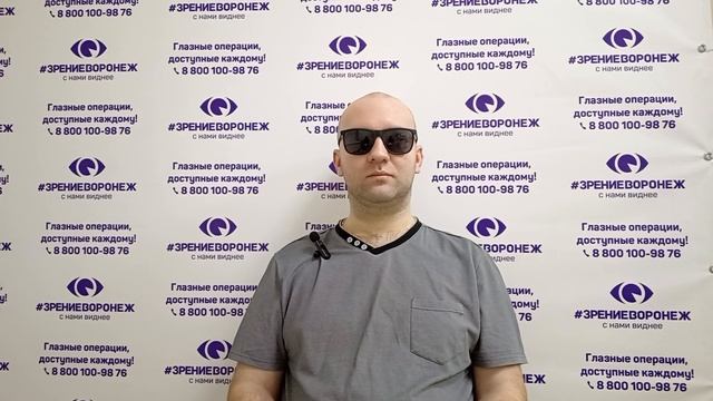 Отзыв о лазерной коррекции зрения в клинике "Зрение Воронеж", 88001009876
