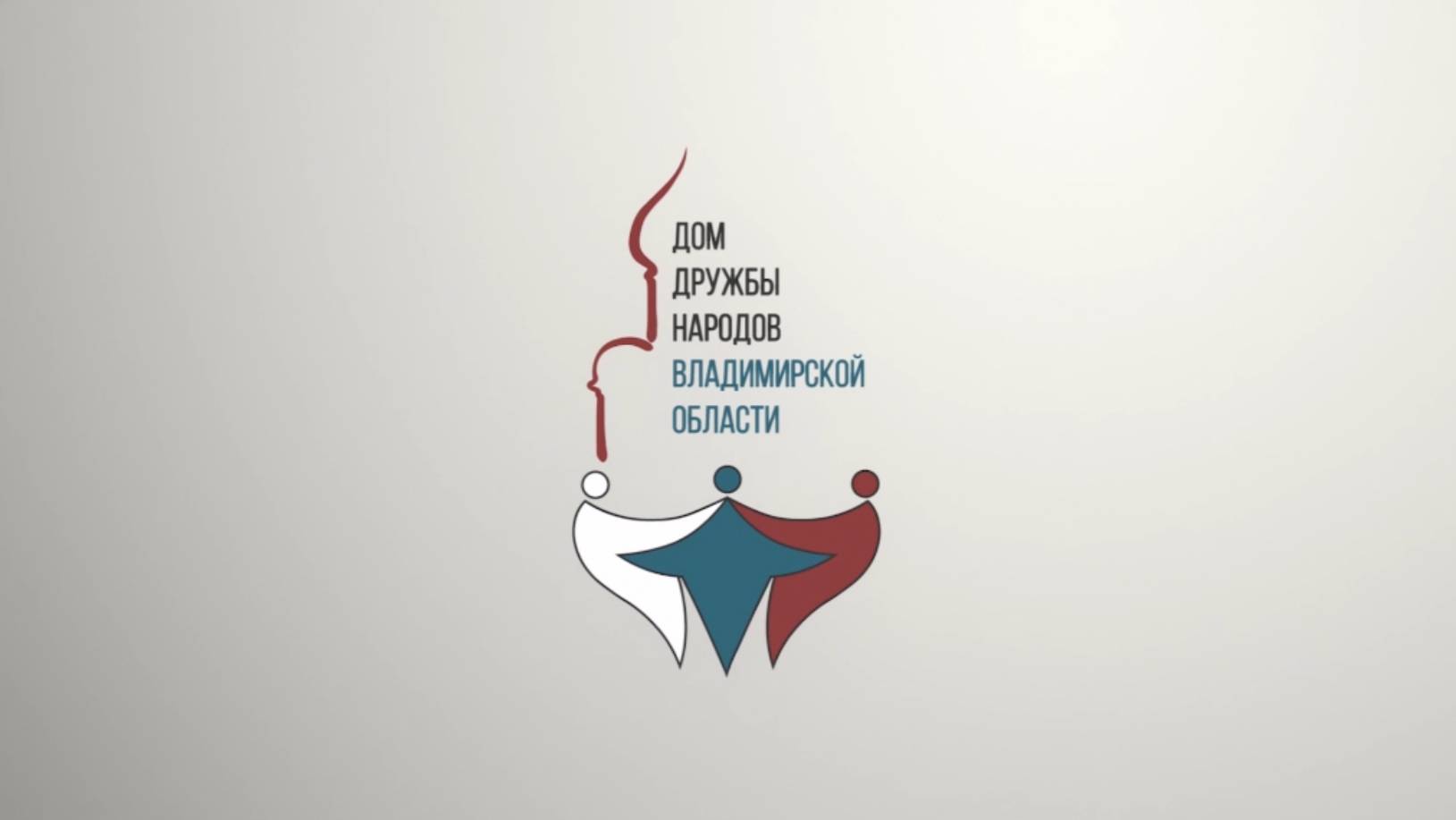 80 лет Великой Победе - Владимирская область