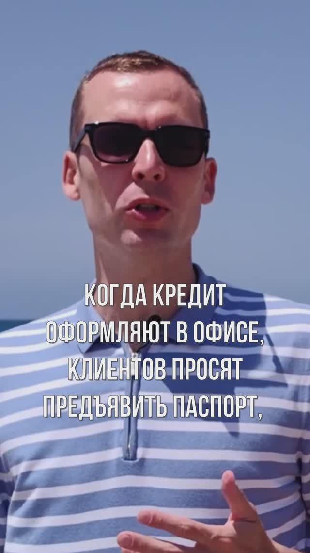 Вы потеряли паспорт и мошенники оформили кредит