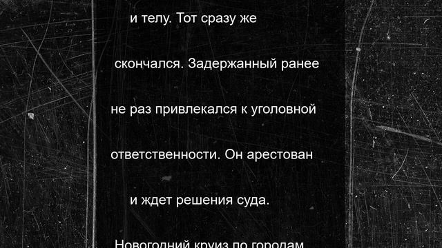 Ивановец устроил кровавую расправу над соседом