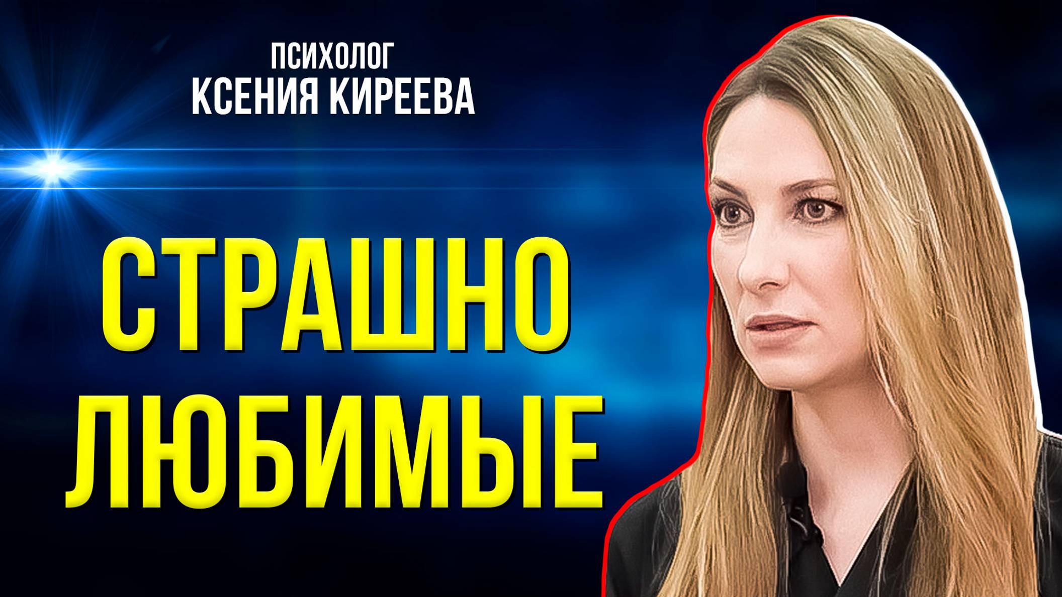 Почему дети привязываются к игрушечным монстрам