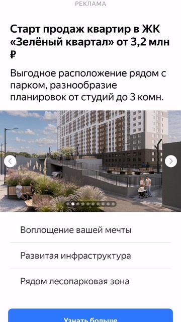 в первые😑