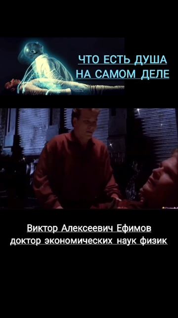 Я есть ДУША🔥