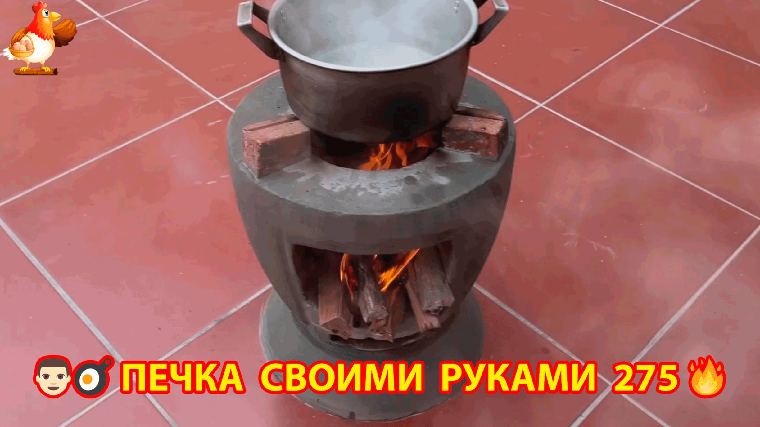 Печка своими руками для дачи и сада вариант (275) Пошаговая инструкция как сделать 👩🏻🍳🥘👨🏻🍳
