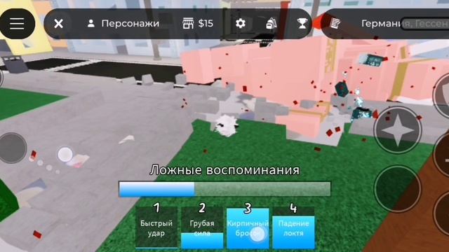 Мы с другом срожались достойно на поле битви но потом... Я... 😖#Роблокскоды#историироблокс
