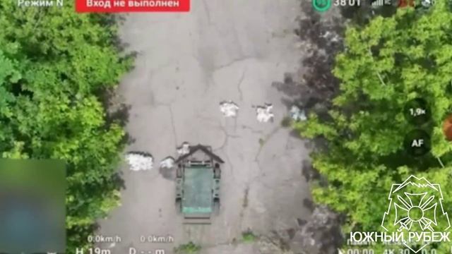 Работа наземных роботизированных комплексов группировки "Юг" по разминированию подъездных путей