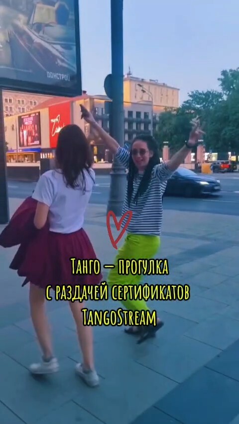 Гуляли, звали, раздавали❤️
