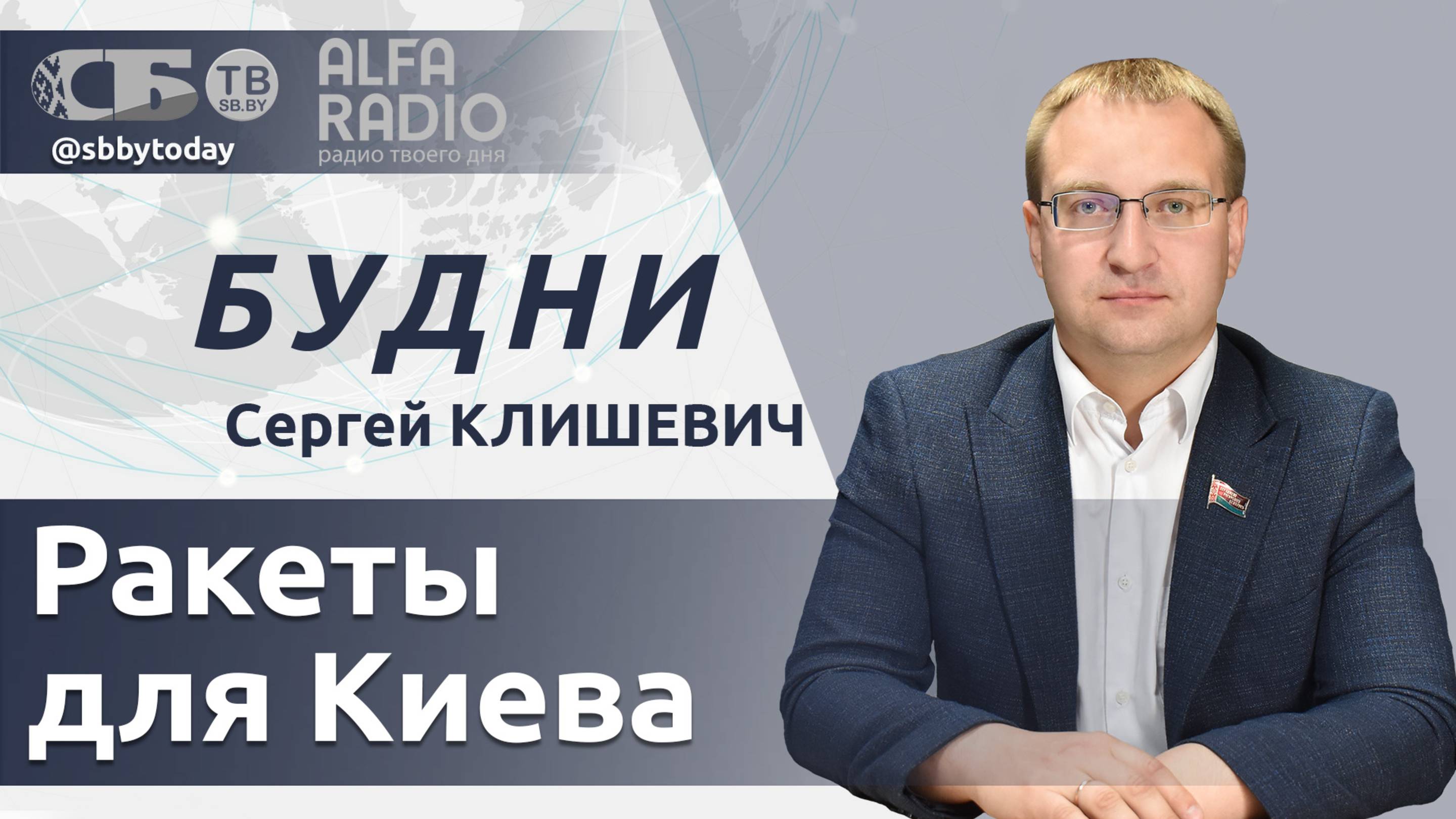 🔴 Куда заведет ЕС военная помощь режима Зеленского? В Польше скандал вокруг президентских выборов