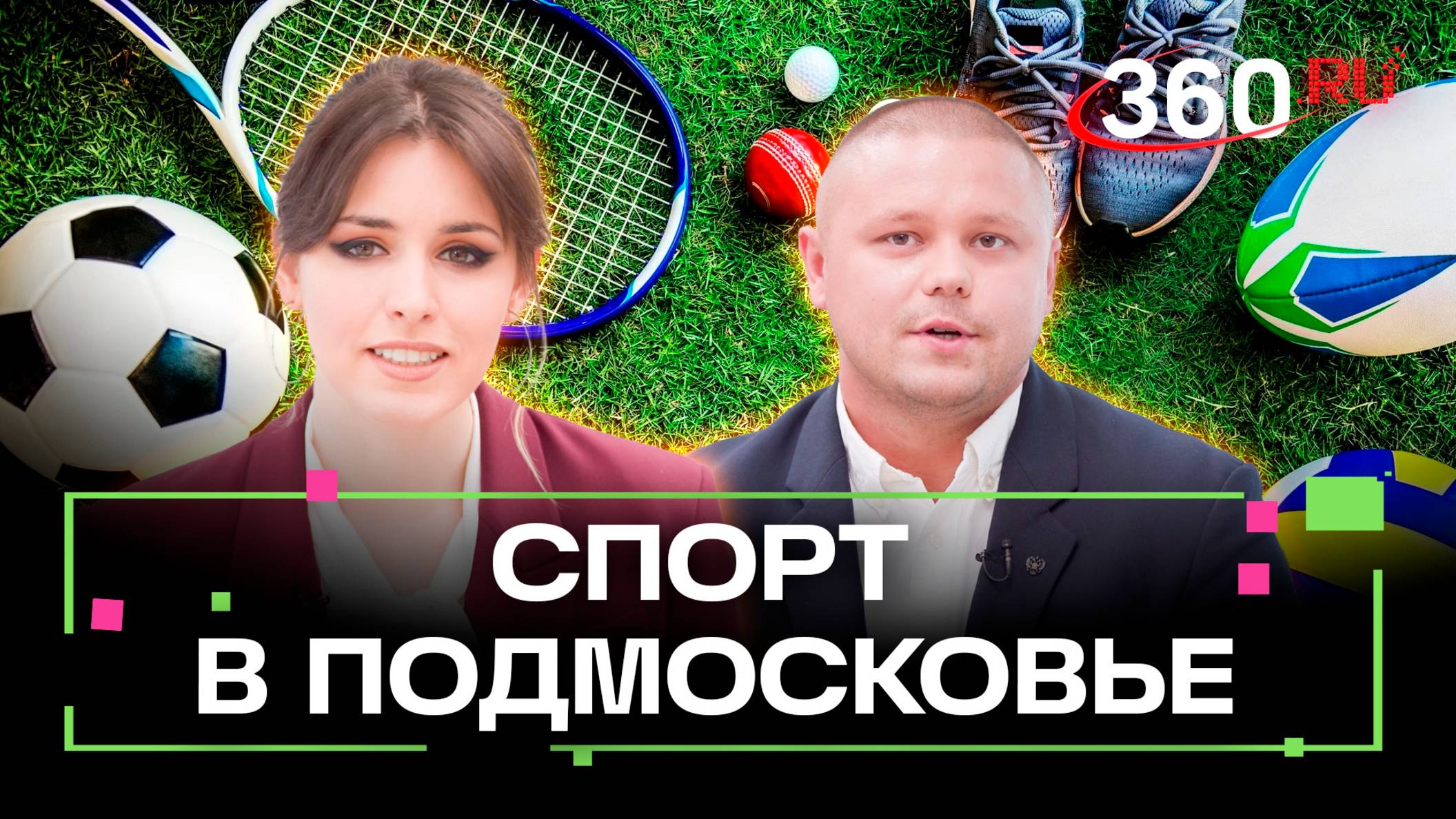 Спорт в Подмосковье: где поиграть в хоккей круглый год