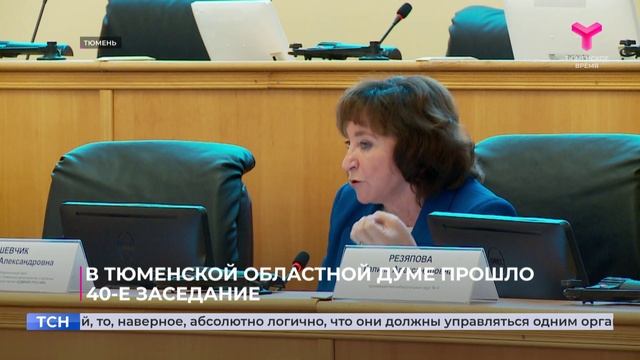 10 заседаний за парламентскую сессию