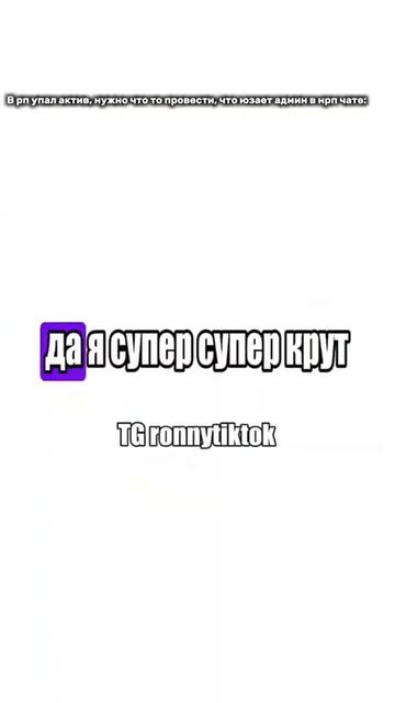 Ронни Макоронни