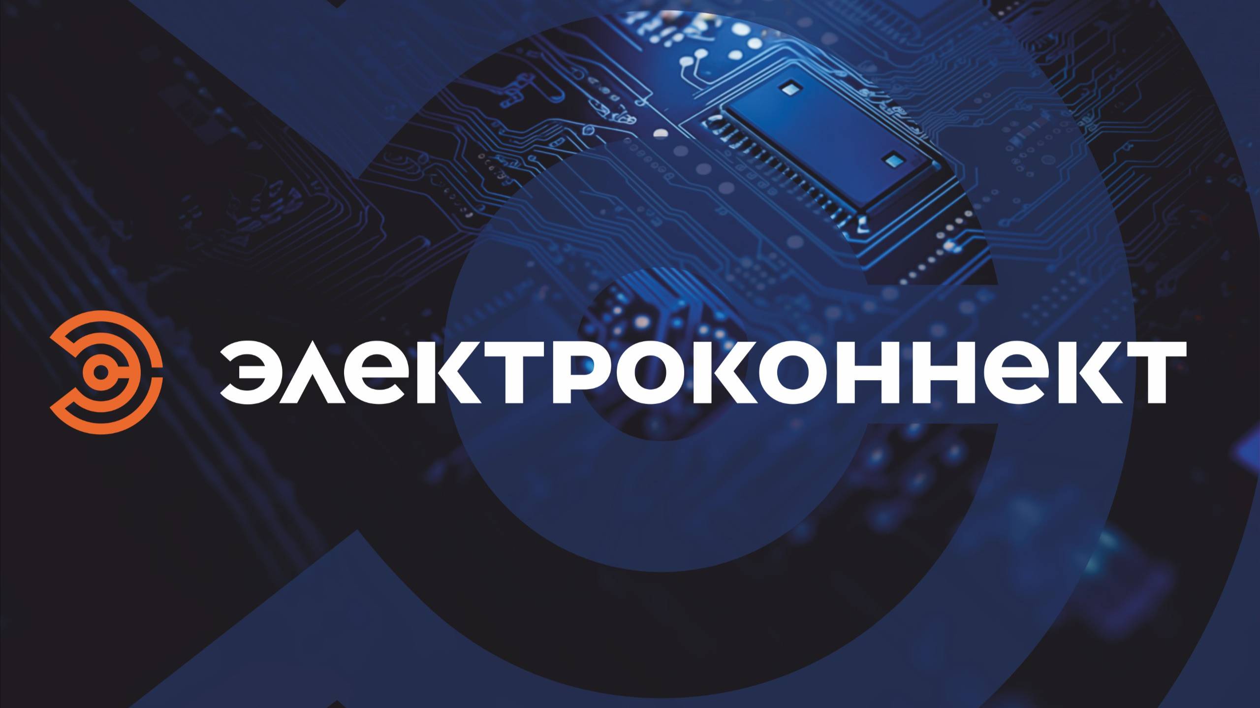 Производство печатных плат. Первая операция - раскрой.