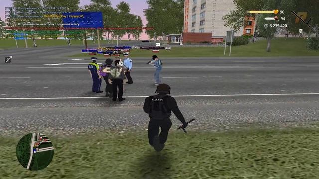 уход