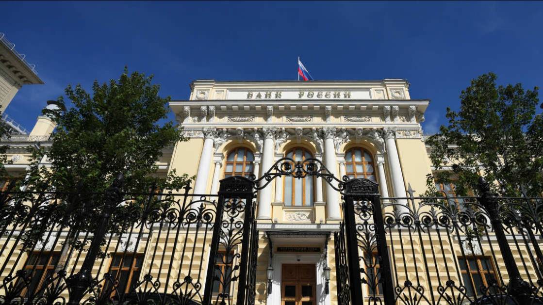 В ЦБ назвали условие для дальнейшего снижения ключевой ставки в этом году
