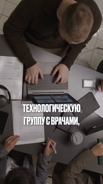 Что такое реинжиниринг и как создаются новые медицинские изделия?