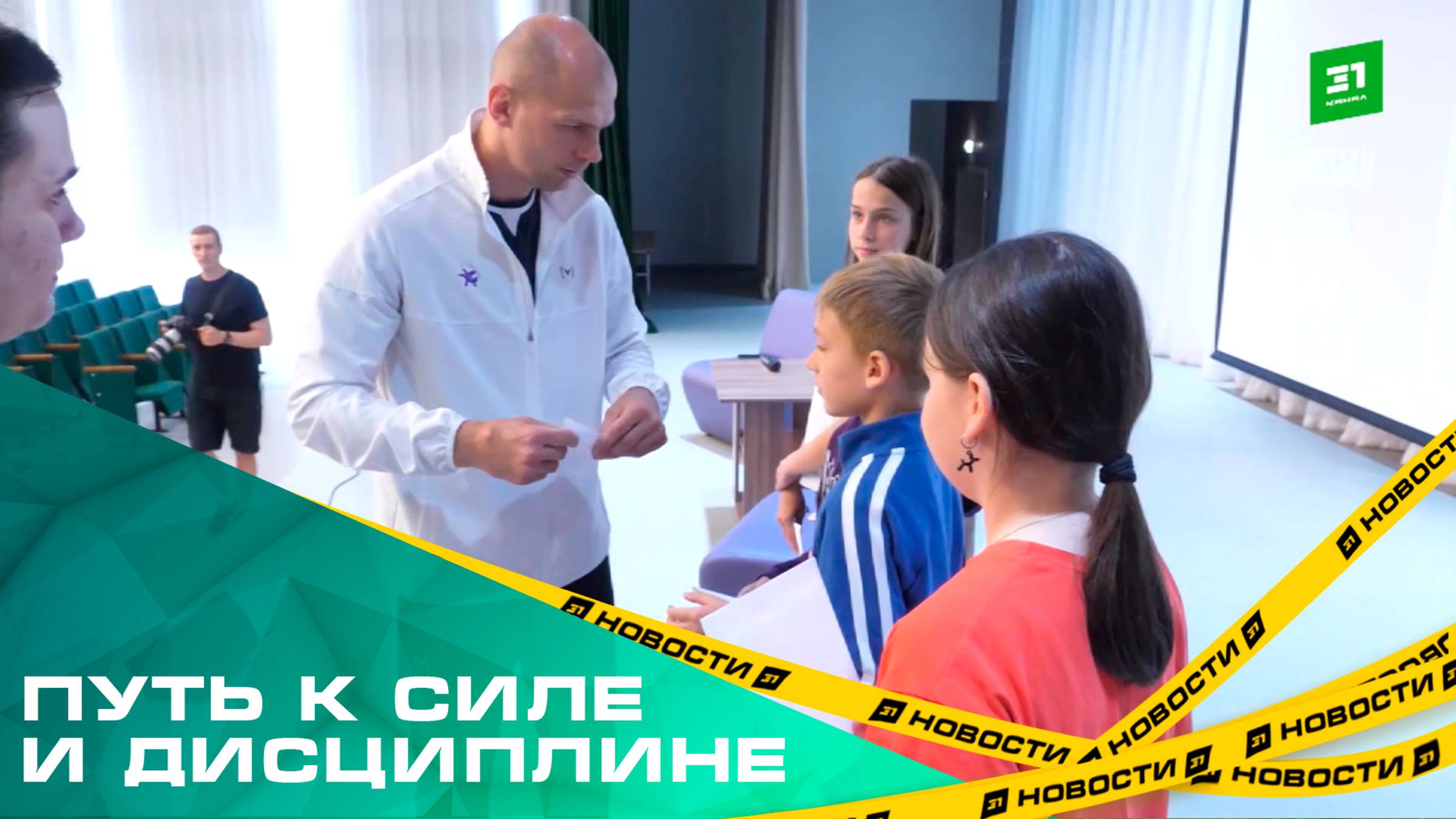 Дзюдоист Денис Ярцев ответил на вопросы школьников и провел для них разминку
