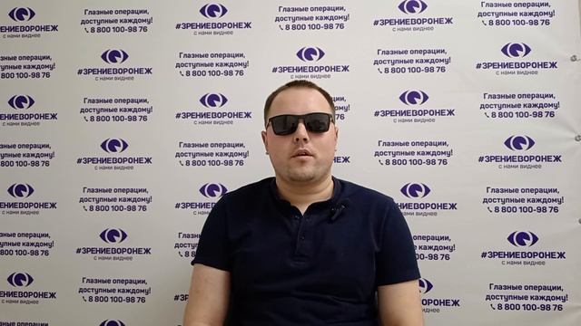 Отзыв о лазерной коррекции зрения в клинике "Зрение Воронеж", 88001009876
