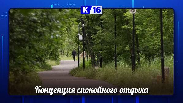 Левый берег реки Сатис начали благоустраивать в рамках федерального конкурса