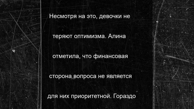 Стал известен заработок исполнительниц «Сигма-бой» на своем хите