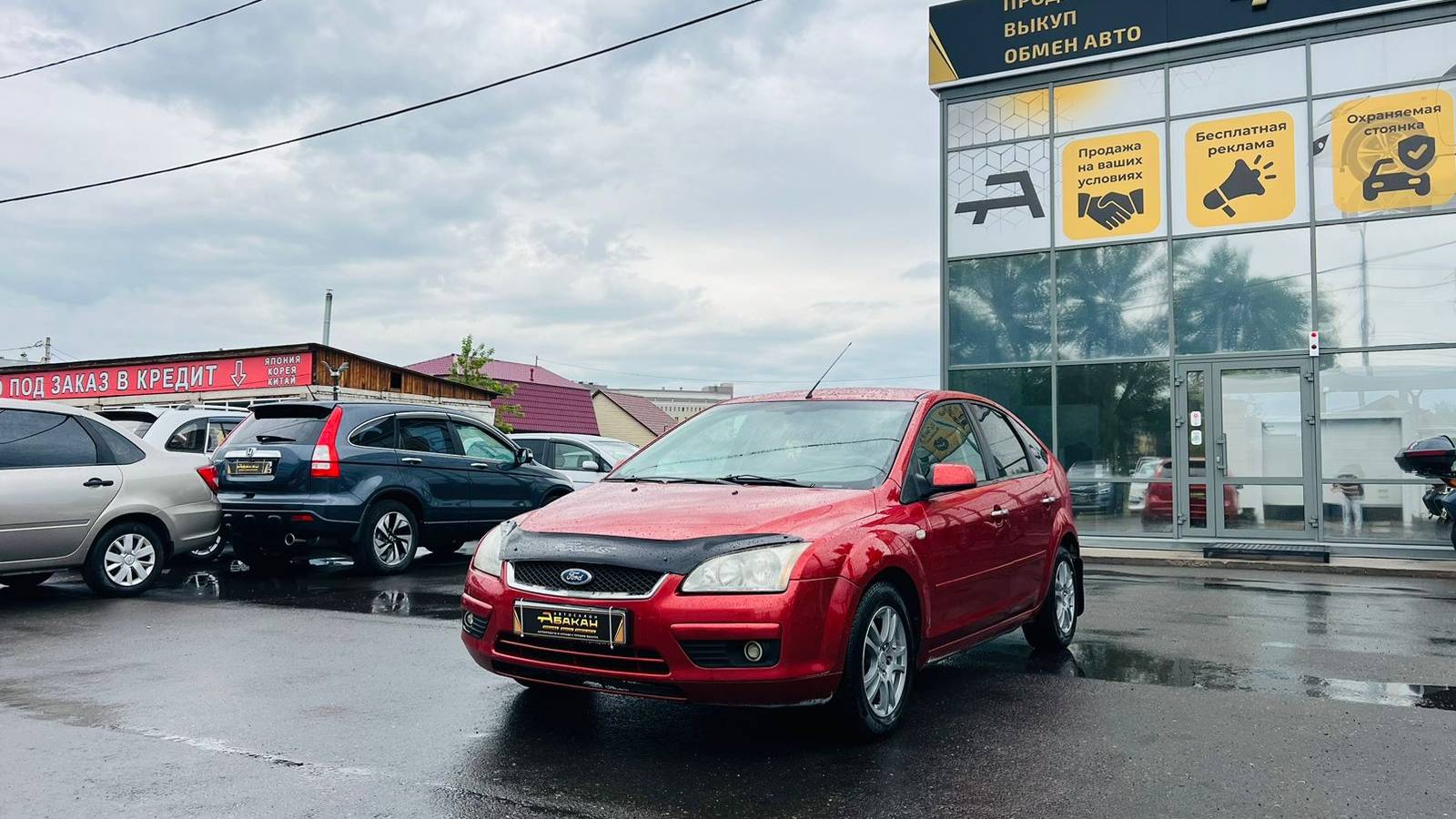 Ford Focus, 2007 год