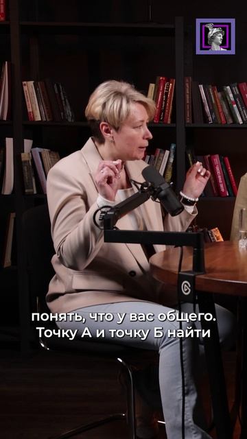 О ценностно-смысловом единстве