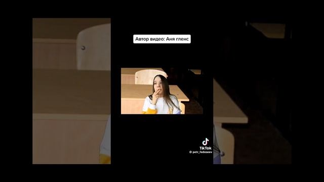 Анна Гленс перезаливы