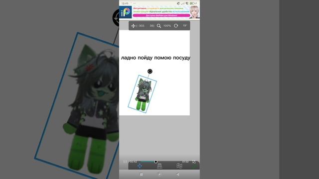 шо писать🙂
