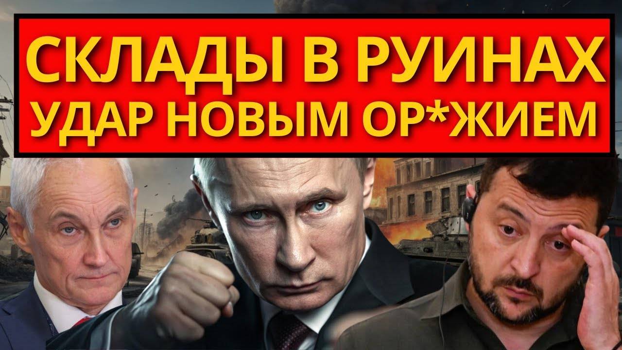 ВЕСЬ МИР В ШОКЕ! От операций России – ПРАВДА ВЫШЛА НАРУЖУ.