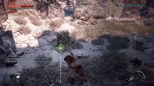 Смешные моменты с прохождения Horizon Zero Dawn 🎮
