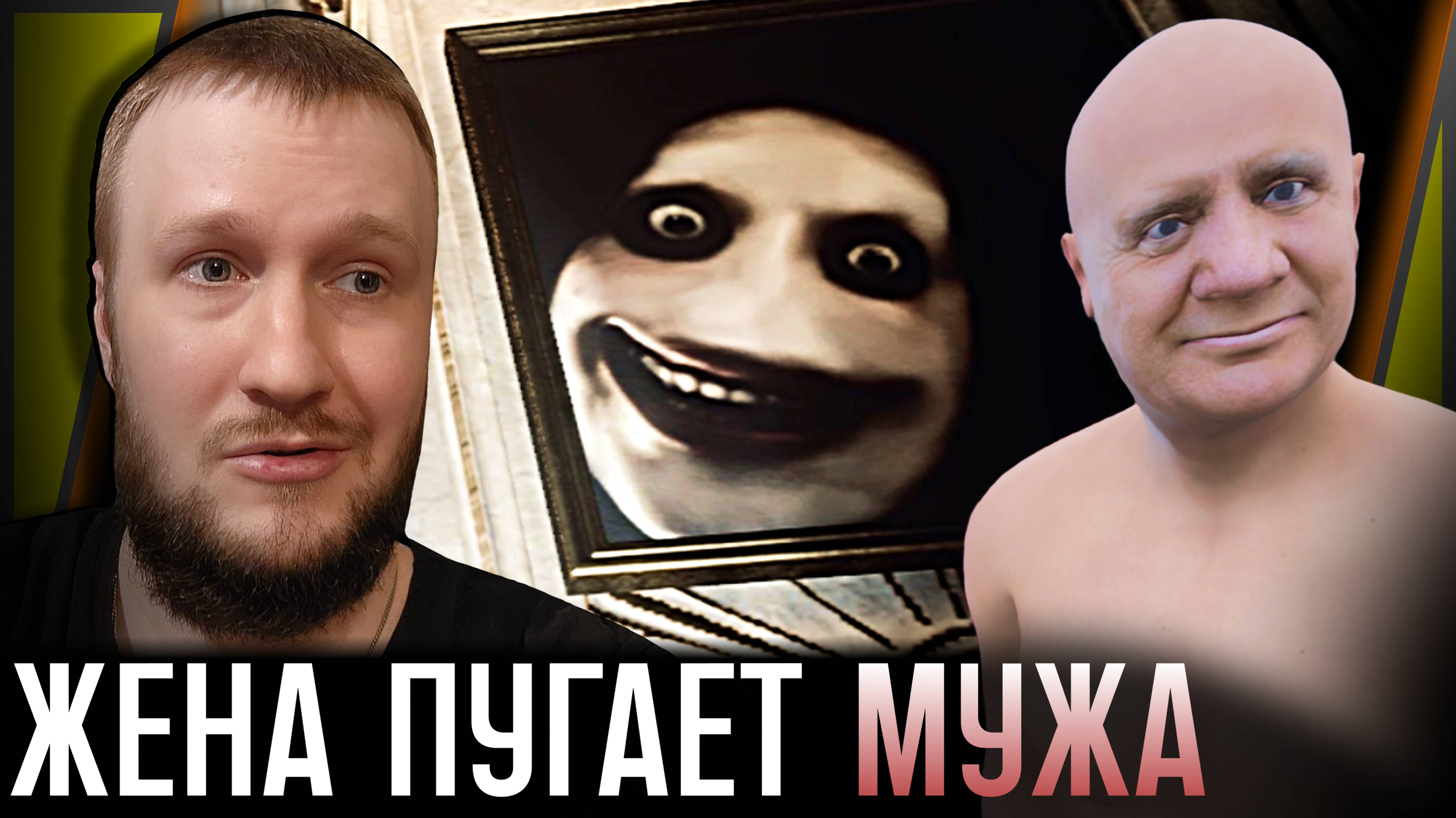 ЖУТКОЕ ИСПЫТАНИЕ МУЖИКА || LEFT BY ANGELS