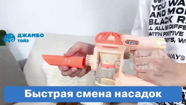 JB0213976 пылесос.mp4