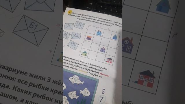 VID_20250623_194449