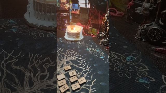 🥶Кто ваш враг и что собирается предпринимать 🤔 #тарогадание #онлайн расклад #