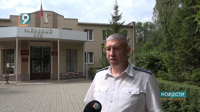 Староосколец заплатит штраф за фальшивую медсправку