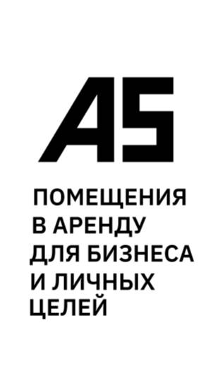 Кладовая 237 - Тюмень, ул. Газовиков, 36