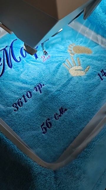 Вышивка метрики на махровом полотенце Janome MC 500