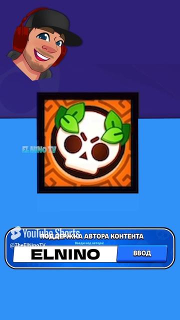 ВСЕ ИКОНКИ ОБНОВЫ ЧАСТЬ-2 #brawlstars #shorts