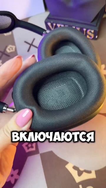 Чудо-чехол