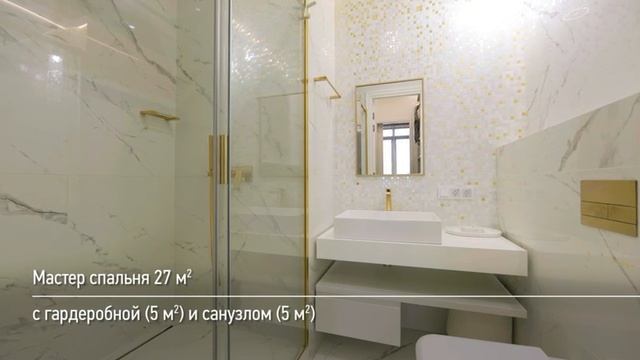 Шикарная квартира на 1-й Квесисской 9