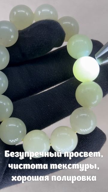 LU-106. Нефритовый браслет МЭЙ ЦЗЫ ЦЗЫ 美滋滋